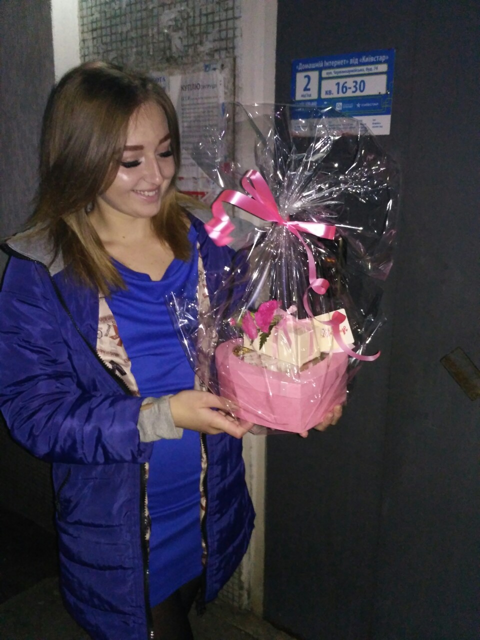 Фото доставки