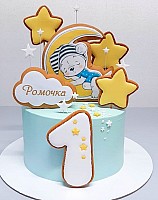 For a Boy - Mousse Individual image 1